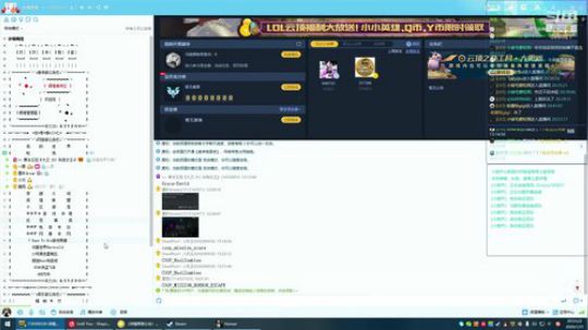 【大卫】点点关注续续牌子喂喂鱼 2020-01-31 20点场