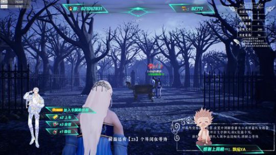 【关于声音】我鼠于你 2020-01-25 22点场