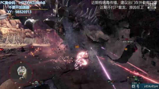 解答冰原~无偿带冰原任务~ 2020-01-30 23点场