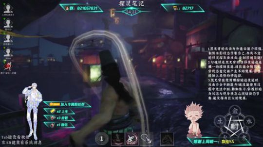 【关于声音】春节快乐 非你莫鼠 2020-01-24 23点场