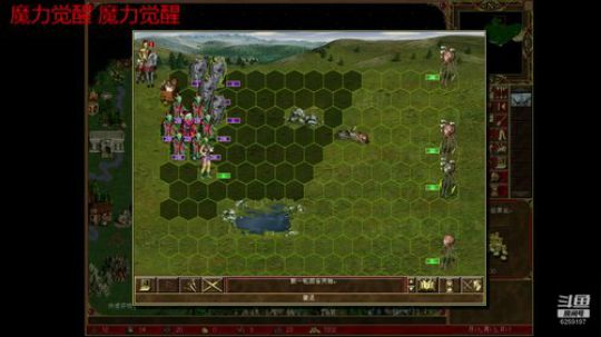 英雄无敌3/WOG/魔力觉醒 2020-01-31 21点场