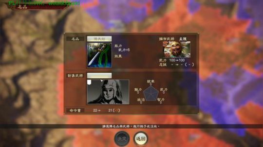 破局汉中剧本孟获喲顶难。 2020-02-01 19点场