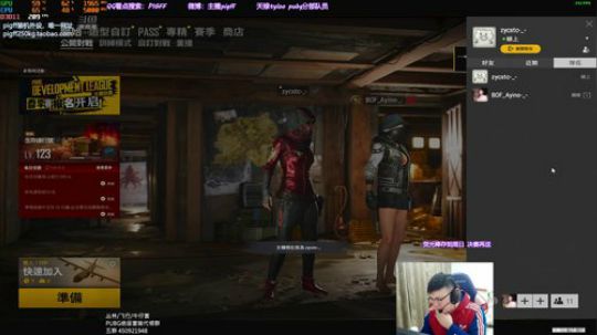 我在斗鱼看pigff直播绝地求生