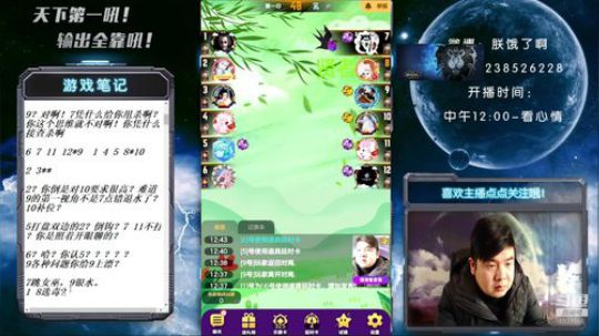 挑战一年不理发的第三天！ 2020-02-01 12点场