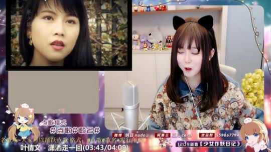 眼前的夏天发布了一个斗鱼视频2020-02-02