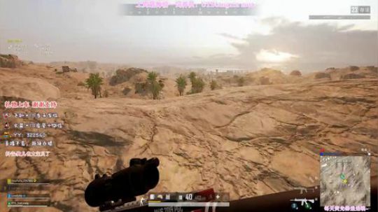 【FPP】快乐的一天从跟我玩游戏开始 2020-02-01 23点场