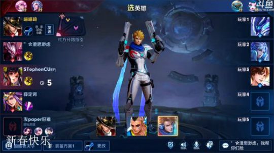 闹闹可遇不可求发布了一个斗鱼视频2020-02-02