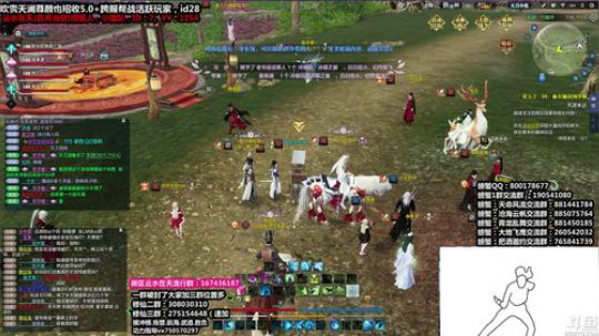 战神不再掉线！！！！！ 2020-02-01 22点场