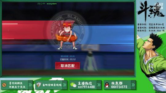 【220星】冲击国服最高星 2020-02-01 19点场