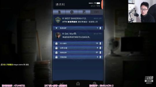 【闪】恐怖游戏 全程高能 2020-01-31 18点场