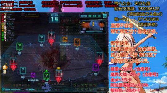 新年快乐跨八有你 2020-02-02 00点场