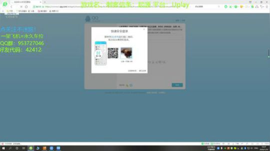 《刺客信条：起源》继续升级 2020-01-30 10点场