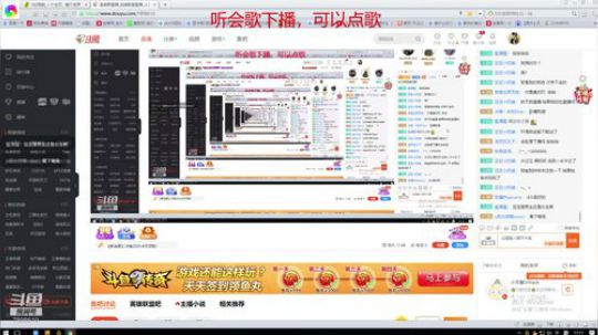 一名重庆主播，艾欧尼亚极地上车 2020-02-01 16点场