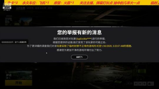 快过年了 ，你们准备好年货了吗？ 2020-01-29 17点场