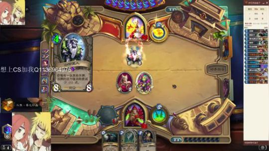 双修-标准贼一天一传说 2020-02-02 07点场