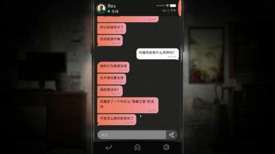 老秦:下死命令了 抓紧破案 2020-02-01 00点场