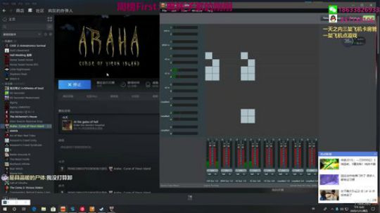 【黑叔叔】恐怖搞笑游戏解说 2020-01-31 18点场