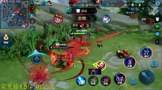 一生守护铁公鸡发布了一个斗鱼视频2020-02-02