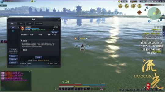 流光：回家啦，新年快乐兄弟萌 2020-01-26 20点场
