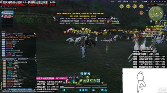 战神不再掉线！！！！！ 2020-02-01 20点场