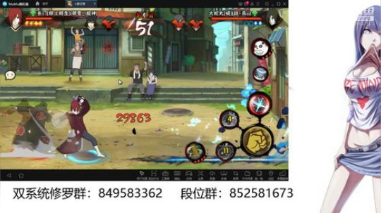办卡免费修罗 2020-02-02 19点场