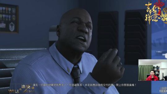 WILL直播丨大年初三  鼠吉祥 2020-01-27 10点场