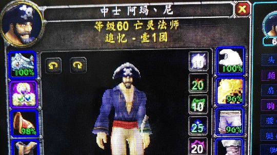 吹风奥爆武器库