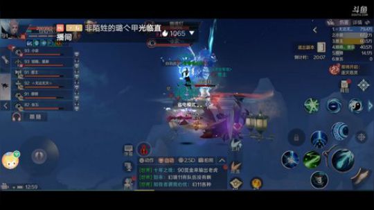 《新年快乐》风景美如画 2020-01-31 12点场