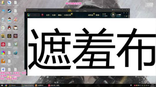 藤一的小幸运发布了一个斗鱼视频2020-02-02