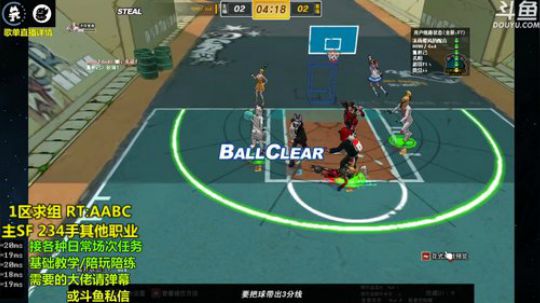 老年SF~选择题 球可以输 扣必须抓 2020-02-01 11点场