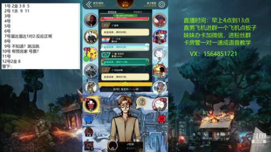 声优:今天有点晕~ 2020-02-01 03点场