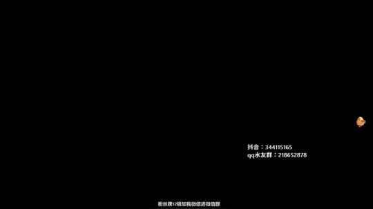 马王爷：祝大家平安~ 2020-02-01 20点场