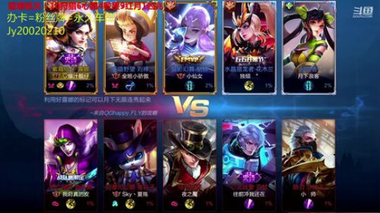 国服露娜：带粉办卡上车 2020-01-26 17点场