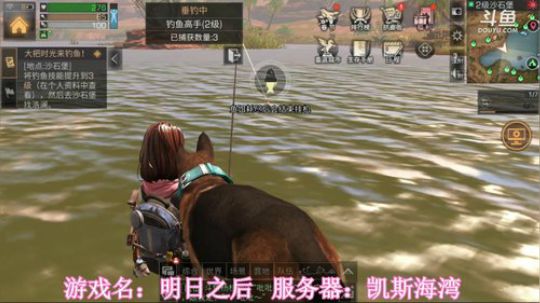 #明日之后大迁徙#新手玩家 2020-02-01 23点场