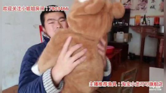十一郎君01发布了一个斗鱼视频2020-02-02