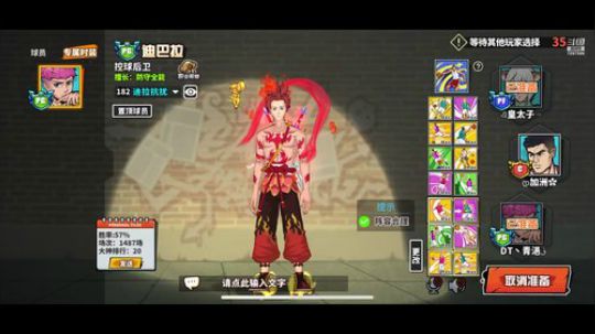 武汉加油！中国加油！ 7297598 2020-02-01 21点场