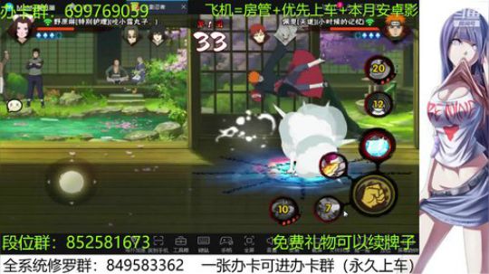 办卡免费修罗 2020-02-01 23点场