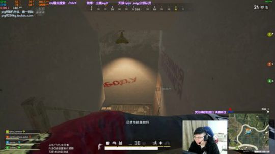 我在斗鱼看pigff直播绝地求生