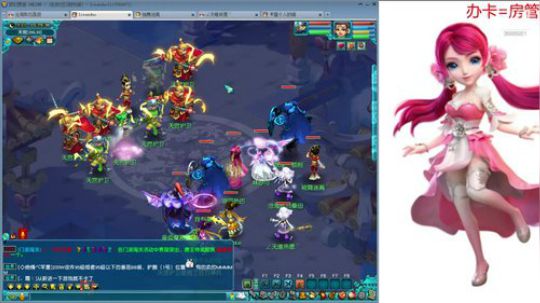 跑商AND跑商 2020-02-02 14点场