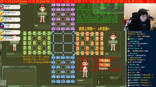 坑货56817发布了一个斗鱼视频2020-02-02