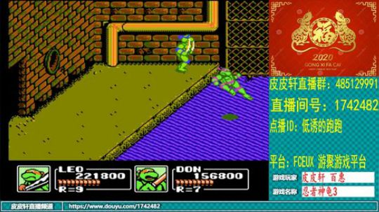 皮皮轩：珍爱生命，战胜病毒，武汉加油！ 2020-02-01 20点场
