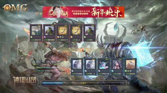 OMG学技术骚套路的直播间 2020-02-02 17点场