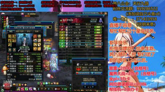 新年快乐跨八有你 2020-02-01 20点场