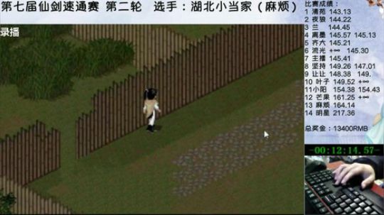 4裤全输发布了一个斗鱼视频2020-02-02