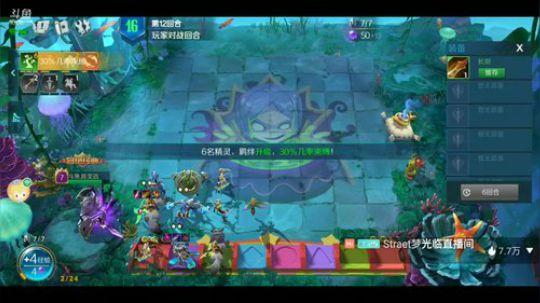 你见过凌晨4点的战歌吗 2020-02-01 21点场