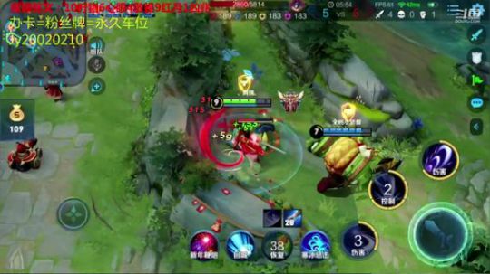 国服露娜：带粉办卡上车 2020-01-26 02点场