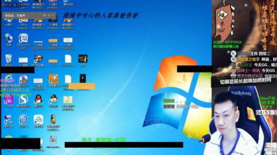 静思世语发布了一个斗鱼视频2020-02-02