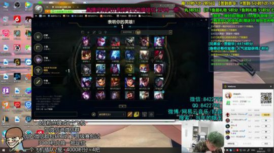 新赛季打野冲分教学 2020-01-24 23点场