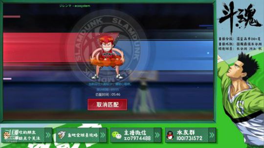 【220星】冲击国服最高星 2020-02-01 21点场