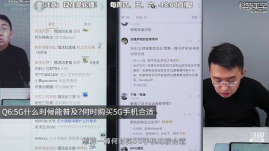 HHHISHHH发布了一个斗鱼视频2020-02-02